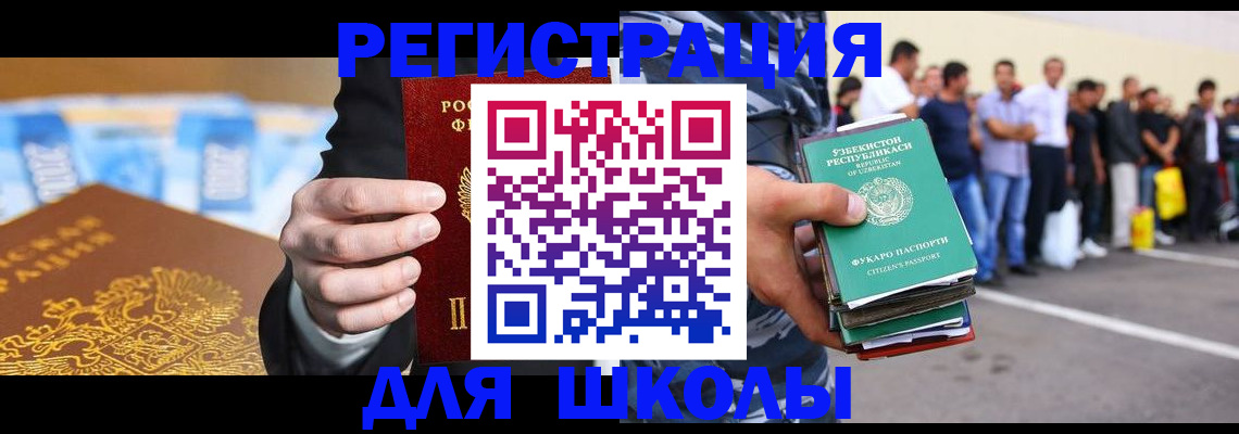 временная регистрация гарантия в Алексеевке